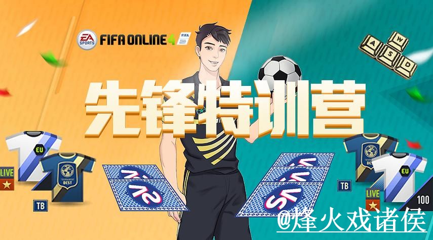 世界杯滚球怎么找?入口选择和盘口节奏说明 世界杯滚球怎么找?入口选择和盘口节奏说明